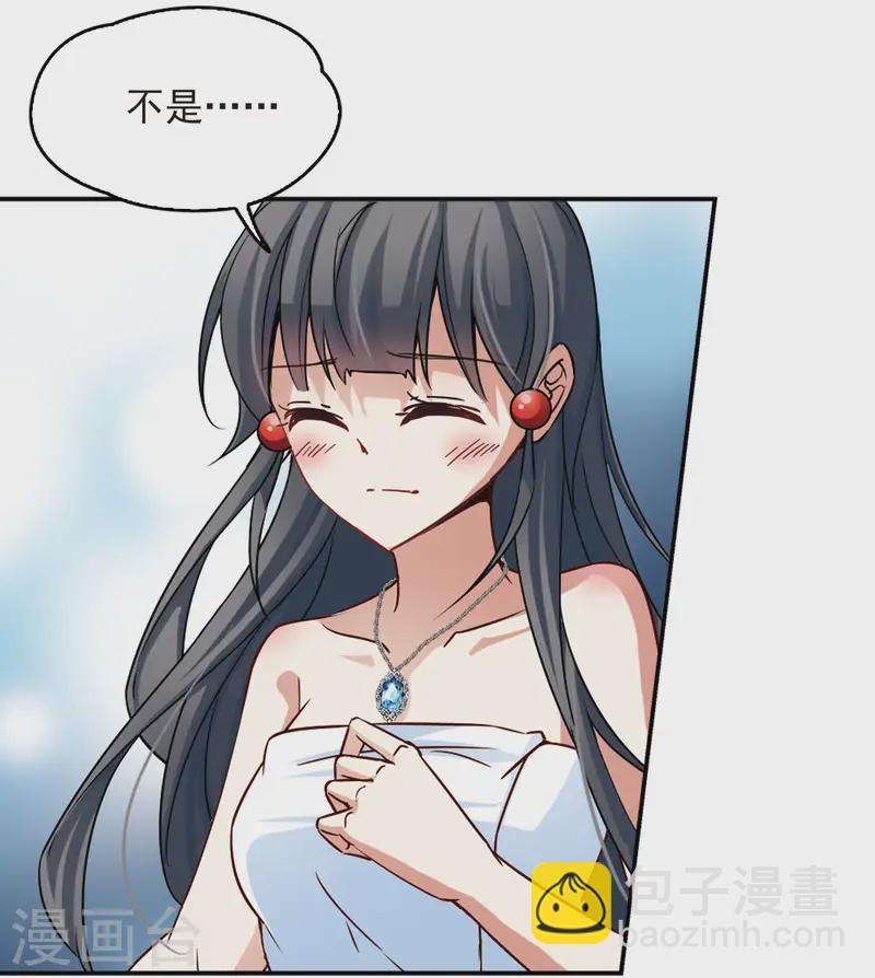 尋找前世之旅 - 第148話 古埃及的生活 - 2