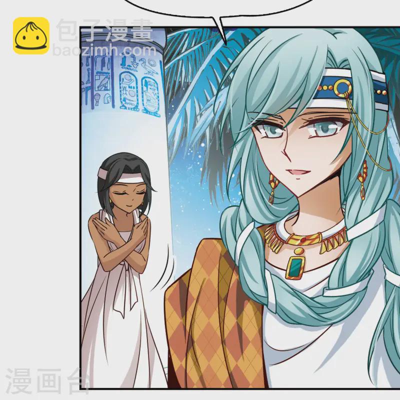 尋找前世之旅 - 第148話 古埃及的生活 - 1