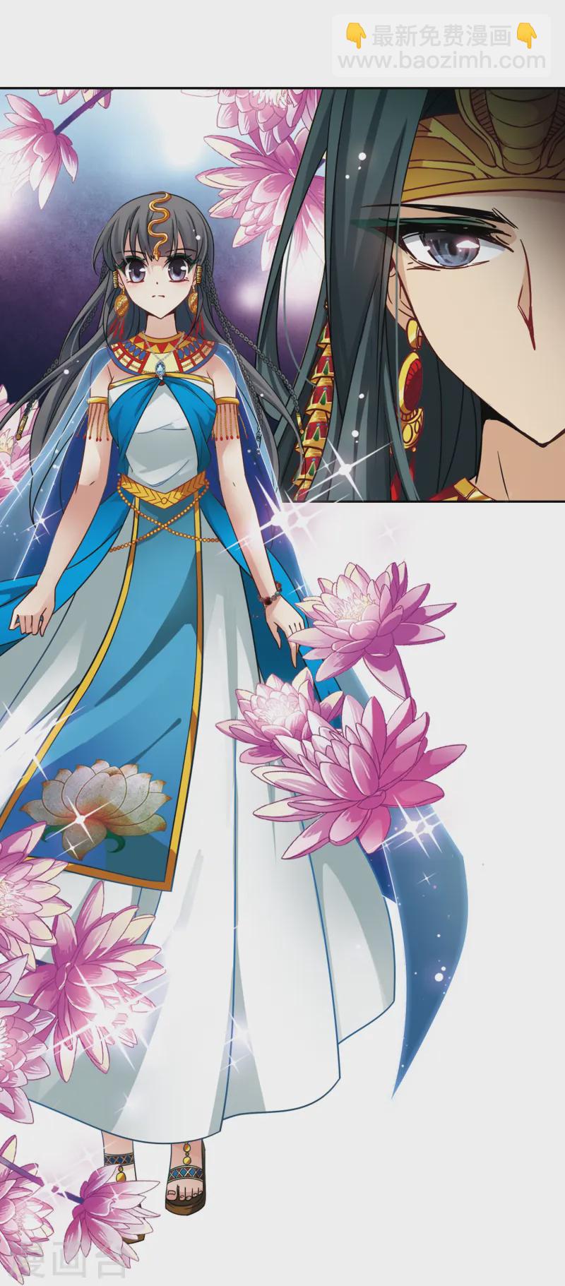 尋找前世之旅 - 第154話 蘇拉的要求 - 3