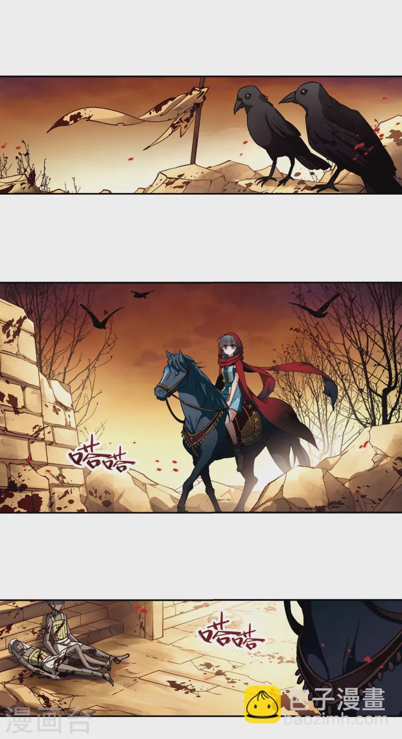 尋找前世之旅 - 第166話 前往卡迭石2 - 2