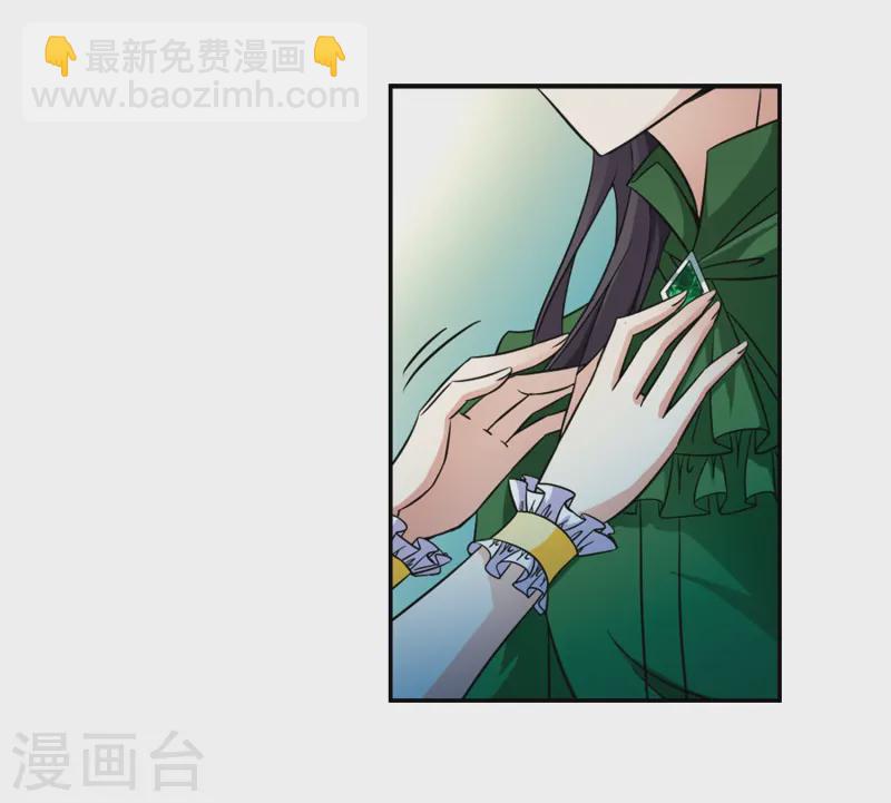 尋找前世之旅 - 第202話 失效的魔法1 - 4