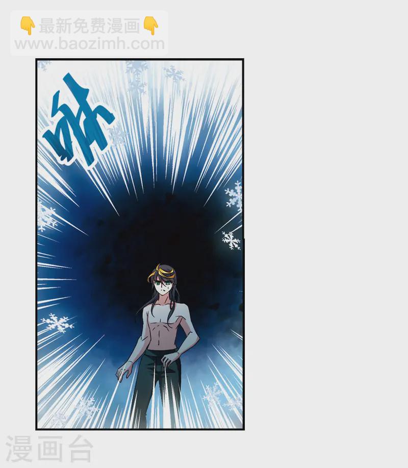 尋找前世之旅 - 第206話 反噬的靈魂1 - 2