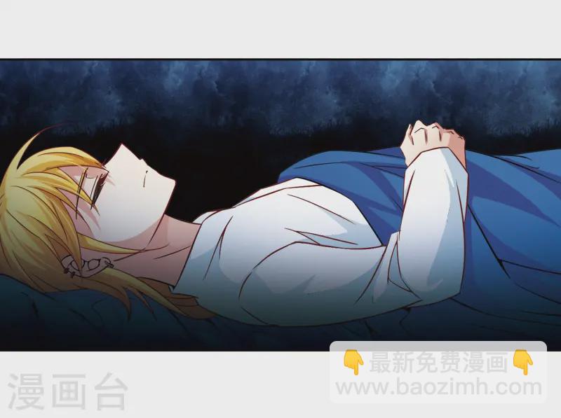 尋找前世之旅 - 第212話 曼珠沙華 - 1