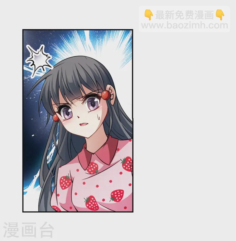 尋找前世之旅 - 第216話 沙羅1 - 2