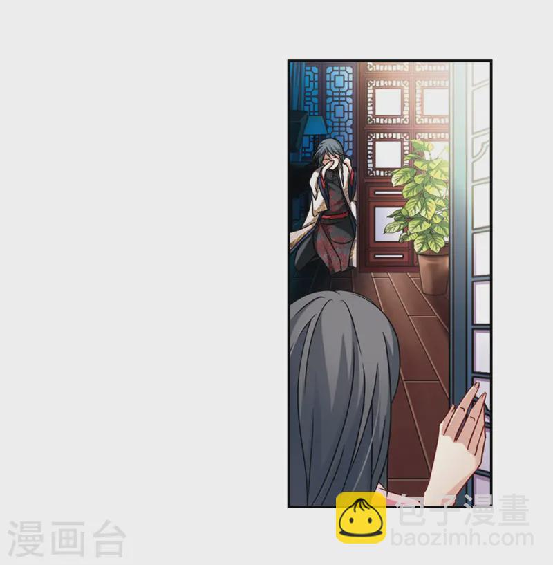 尋找前世之旅 - 第216話 沙羅1 - 1