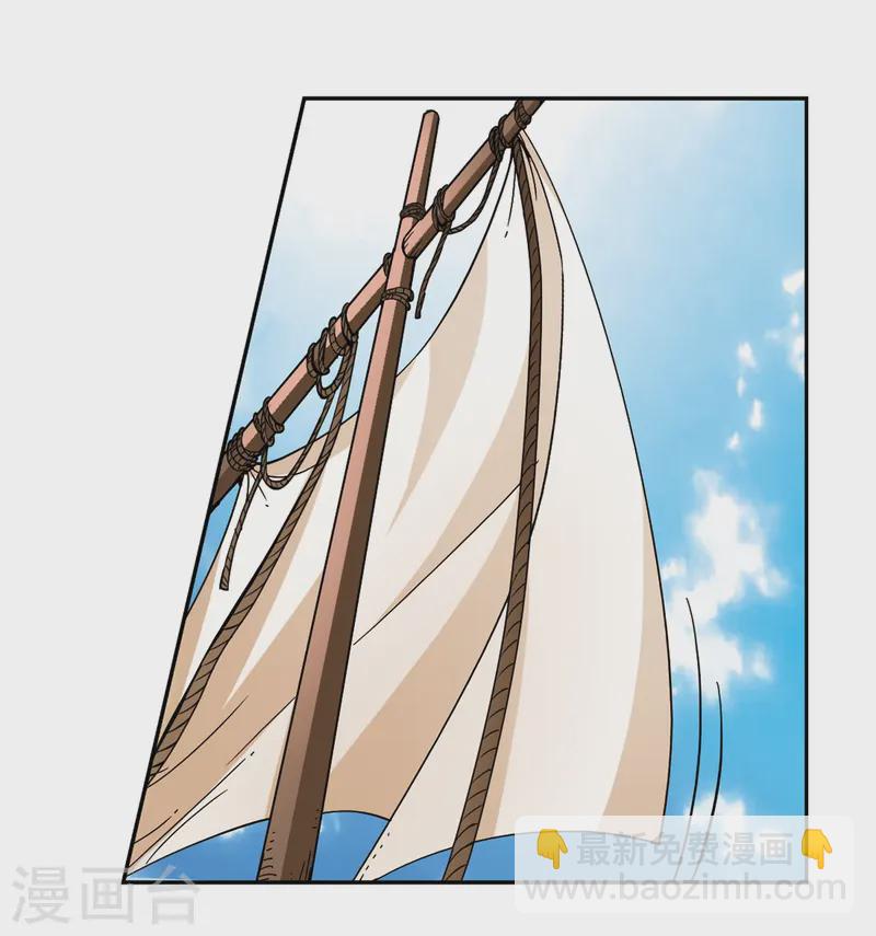 尋找前世之旅 - 第218話 沙羅3 - 3