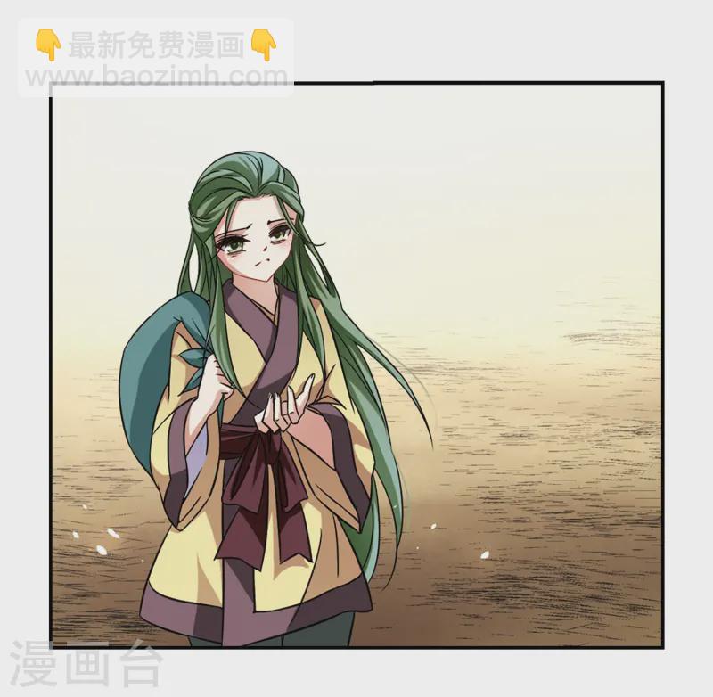 尋找前世之旅 - 第218話 沙羅3 - 6