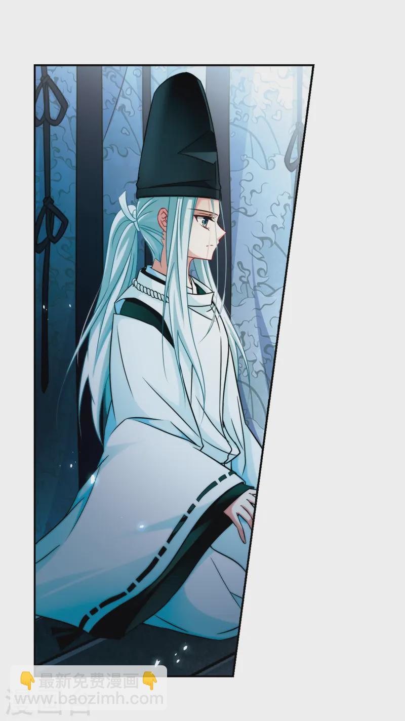 尋找前世之旅 - 第240話 白粉姥姥1 - 4