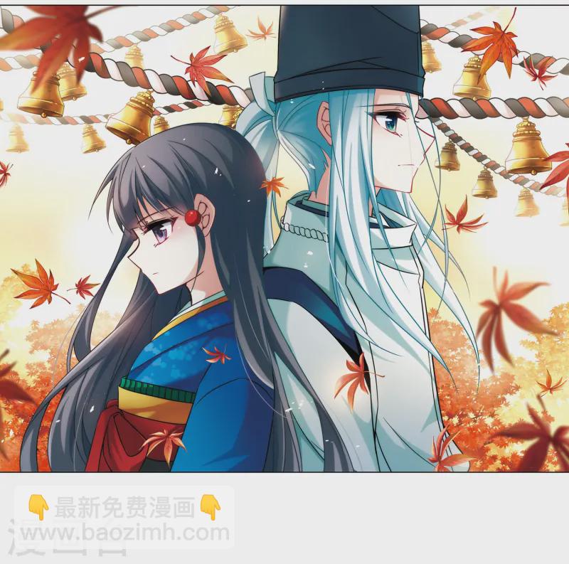 尋找前世之旅 - 第250話 紅髮的妖怪1 - 2