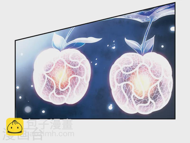 尋找前世之旅 - 第258話 式神朱雀3 - 4