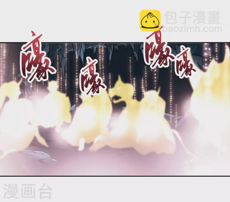 尋找前世之旅 - 第262話 任務完成1 - 4