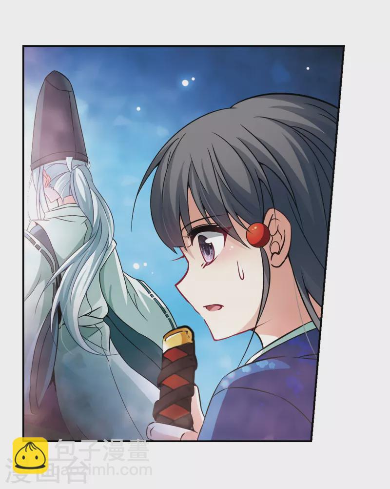 尋找前世之旅 - 第262話 任務完成1 - 1