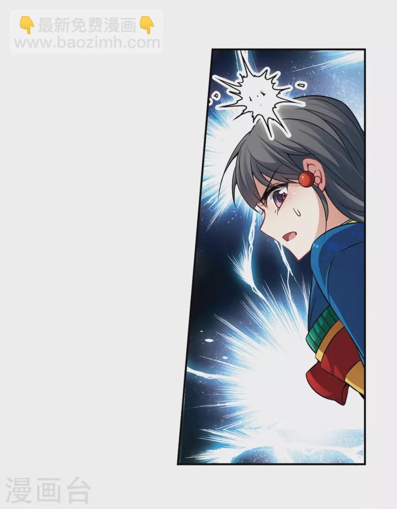 尋找前世之旅 - 第262話 任務完成1 - 2