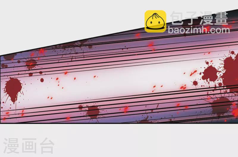 尋找前世之旅 - 第262話 任務完成1 - 1