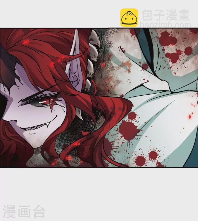 尋找前世之旅 - 第262話 任務完成1 - 2