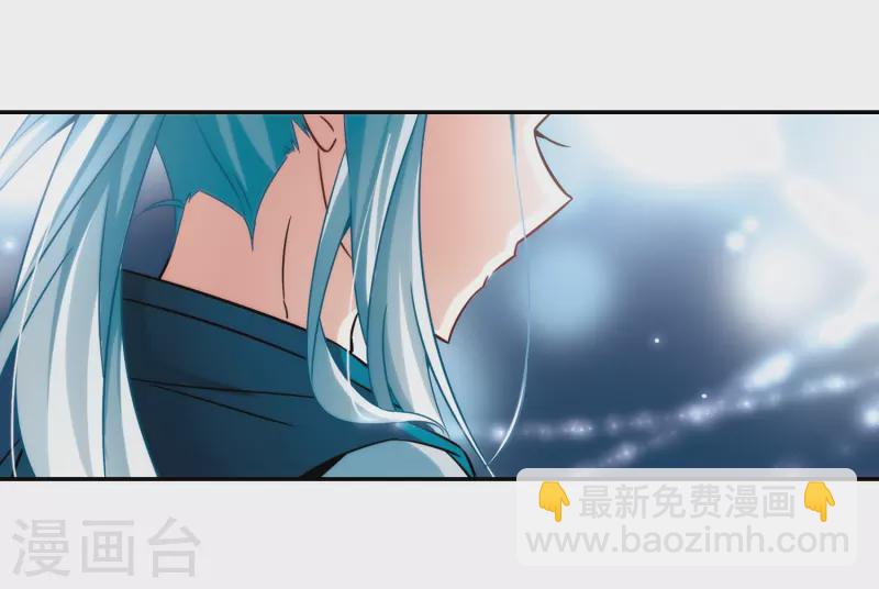 尋找前世之旅 - 第270話 夢中的陰陽師3 - 2