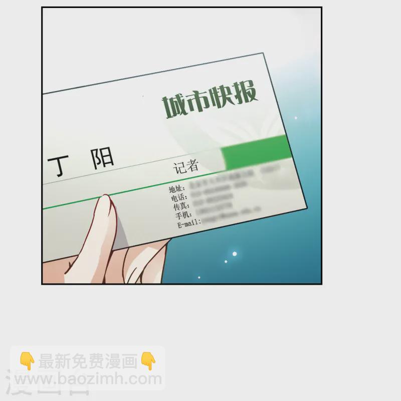 尋找前世之旅 - 第30話 被詛咒的家族2 - 5