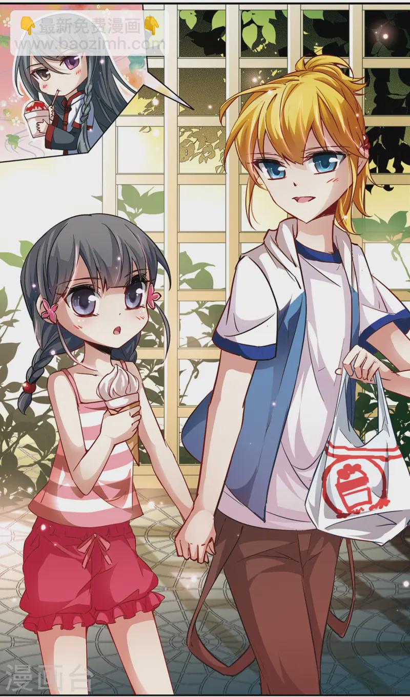 尋找前世之旅 - 第30話 被詛咒的家族2 - 2