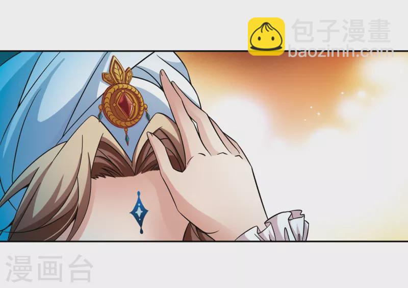 尋找前世之旅 - 第296話 菜鳥主人2 - 3