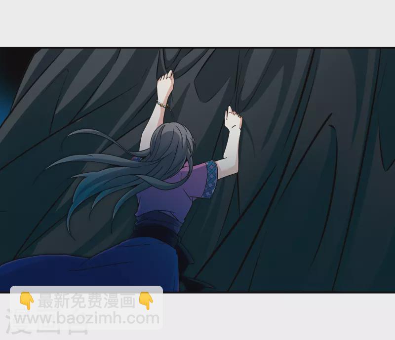 尋找前世之旅 - 第312話 魔王的寵物1-3 - 1