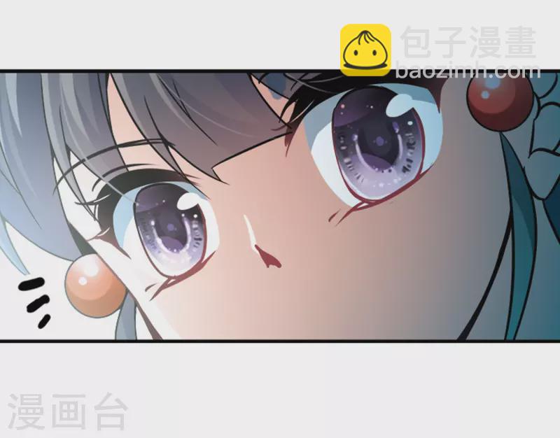 尋找前世之旅 - 第314話 魔王的寵物2-2 - 3