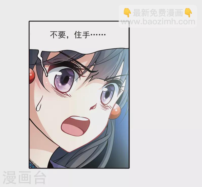 尋找前世之旅 - 第322話 所羅門王1 - 4