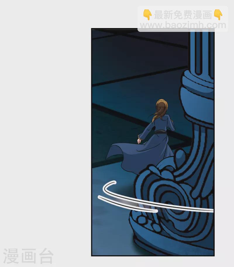 尋找前世之旅 - 第322話 所羅門王1 - 2