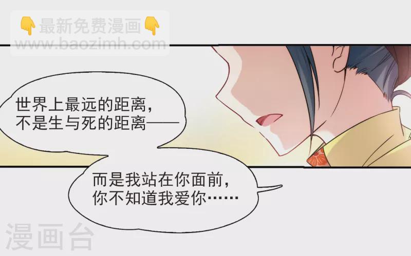 尋找前世之旅 - 第352話 古印度加尼卡1 - 5