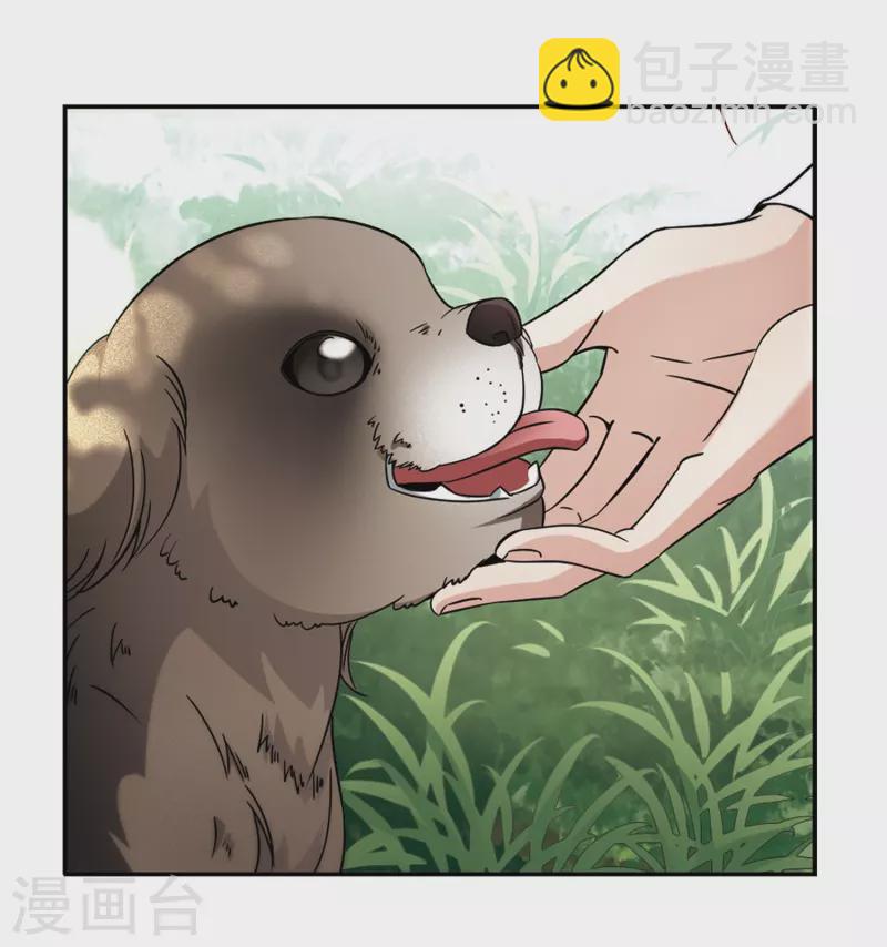 尋找前世之旅 - 第356話 目蓮2 - 2