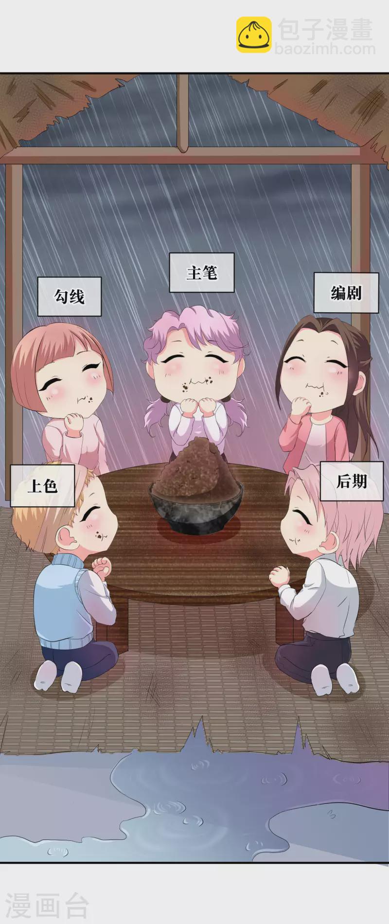 尋找前世之旅 - 你願意爲夢想付費嗎 - 2