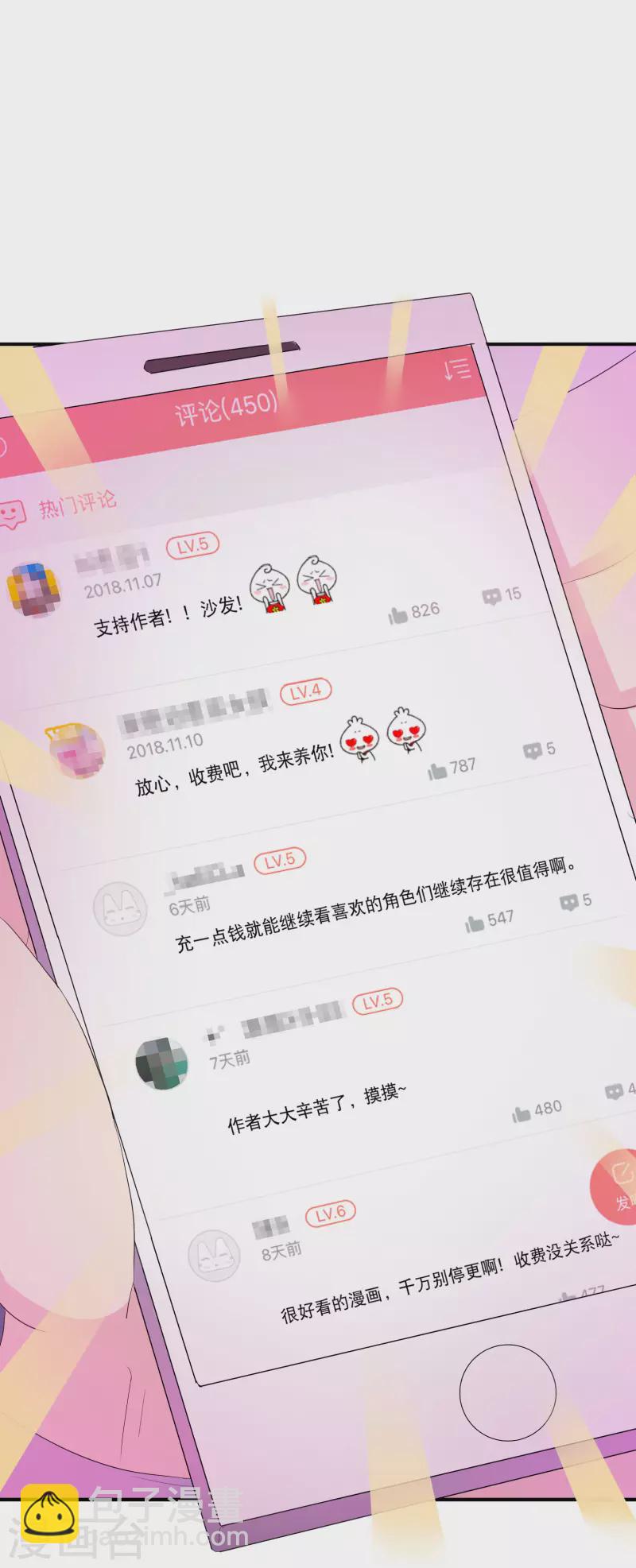 尋找前世之旅 - 你願意爲夢想付費嗎 - 2