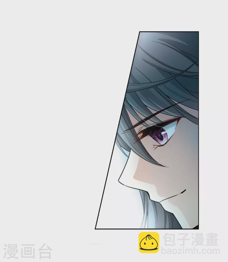 尋找前世之旅 - 第377話 宿命的開始1（2） - 4