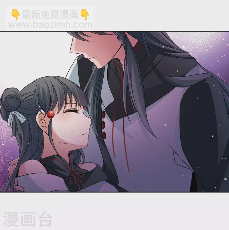 尋找前世之旅 - 第377話 宿命的開始1（2） - 3