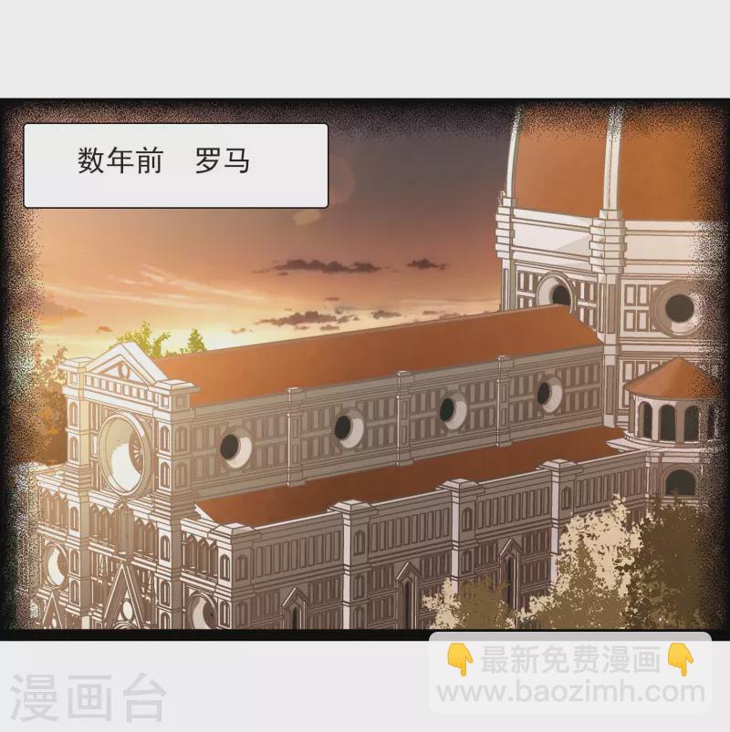 尋找前世之旅 - 第377話 宿命的開始1（2） - 1