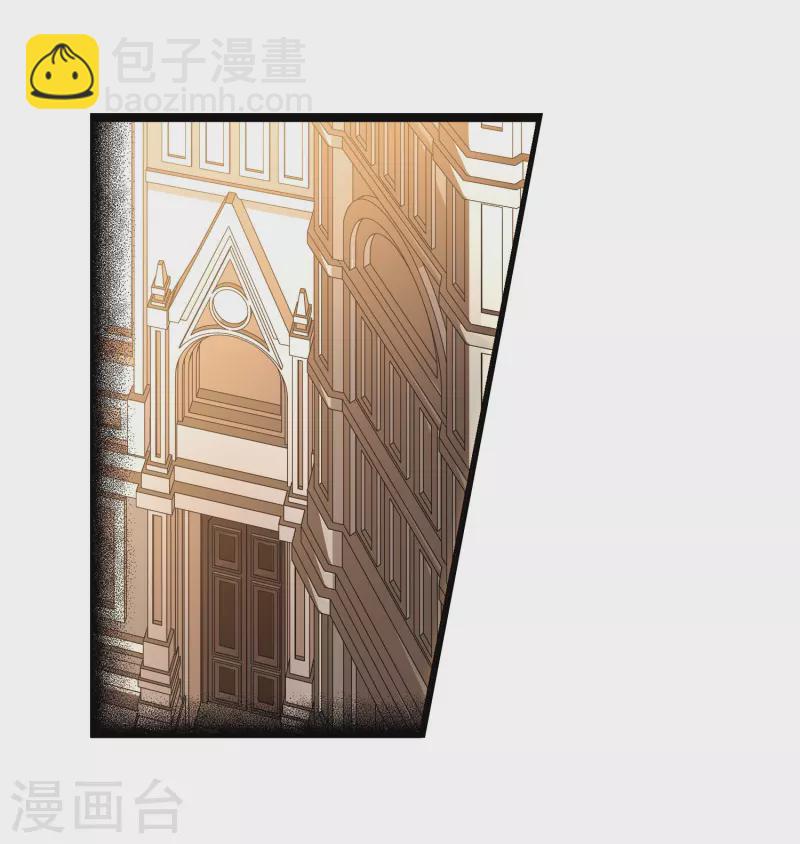 尋找前世之旅 - 第377話 宿命的開始1（2） - 2