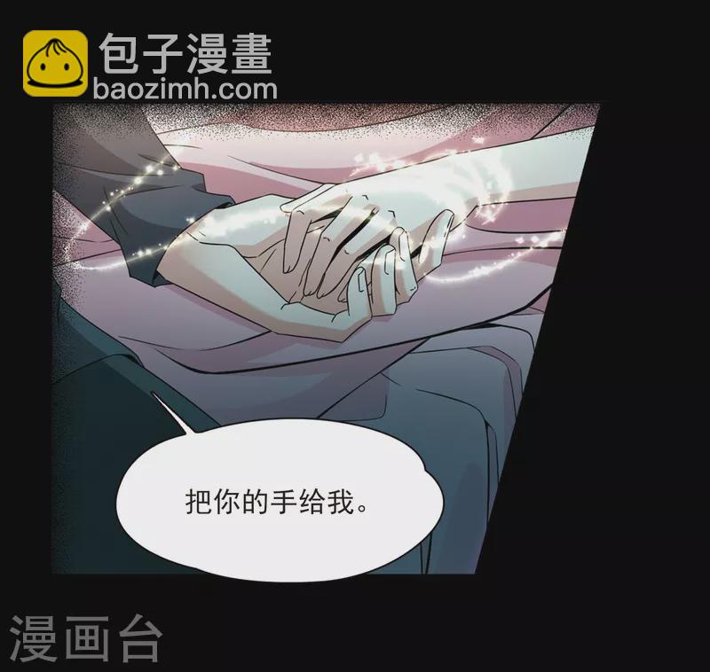 尋找前世之旅 - 第383話 宿命的開始3（2） - 6