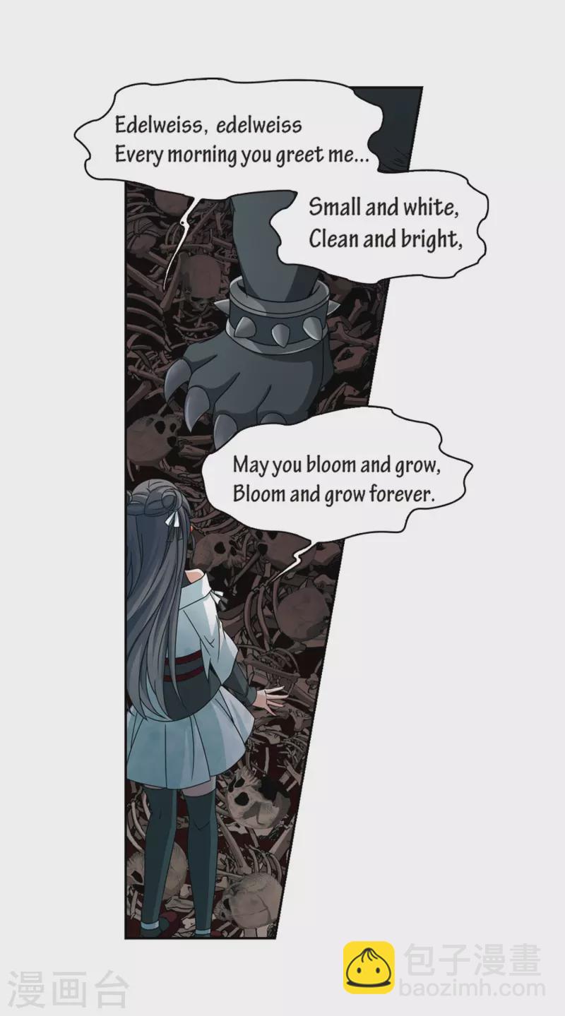 尋找前世之旅 - 第389話 地獄犬多羅2 - 6