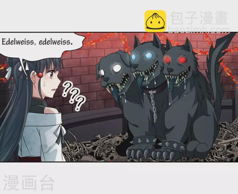 尋找前世之旅 - 第389話 地獄犬多羅2 - 3