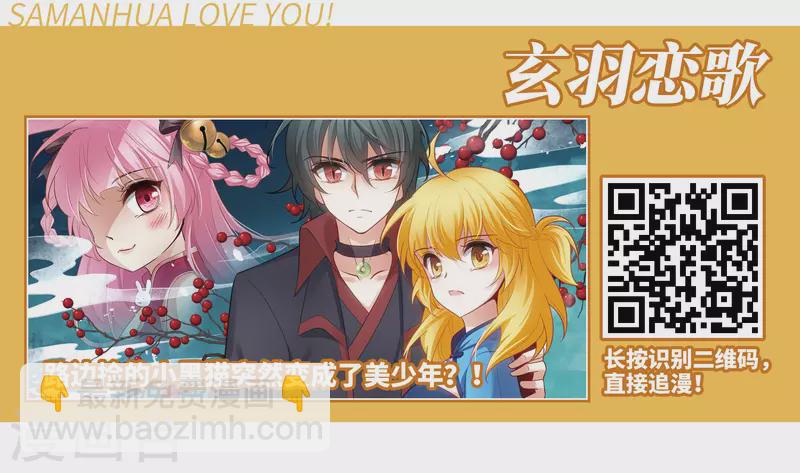 尋找前世之旅 - 第389話 地獄犬多羅2 - 5