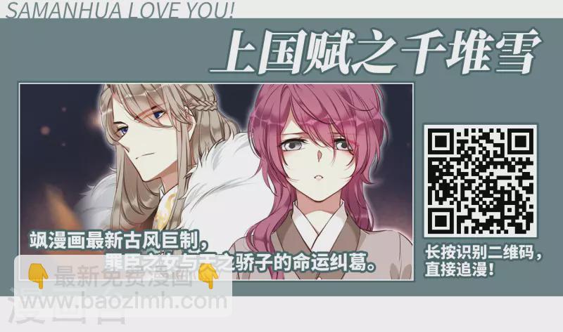 尋找前世之旅 - 第389話 地獄犬多羅2 - 6