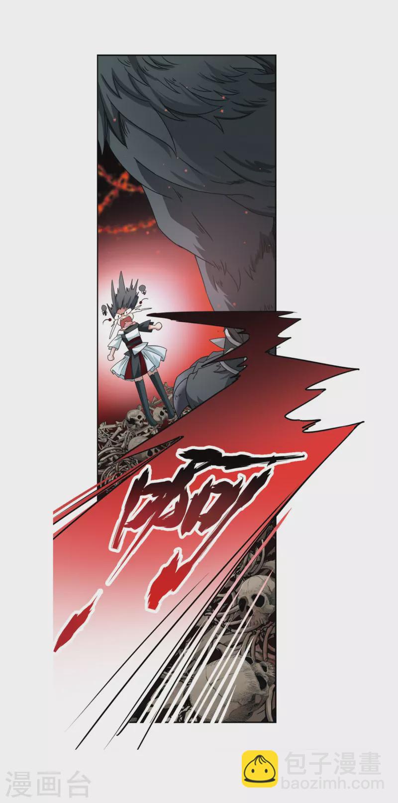 尋找前世之旅 - 第389話 地獄犬多羅2 - 6