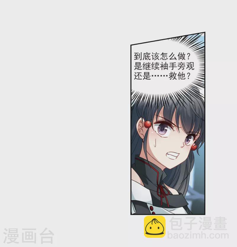 尋找前世之旅 - 第395話 奇怪的少年2 - 3