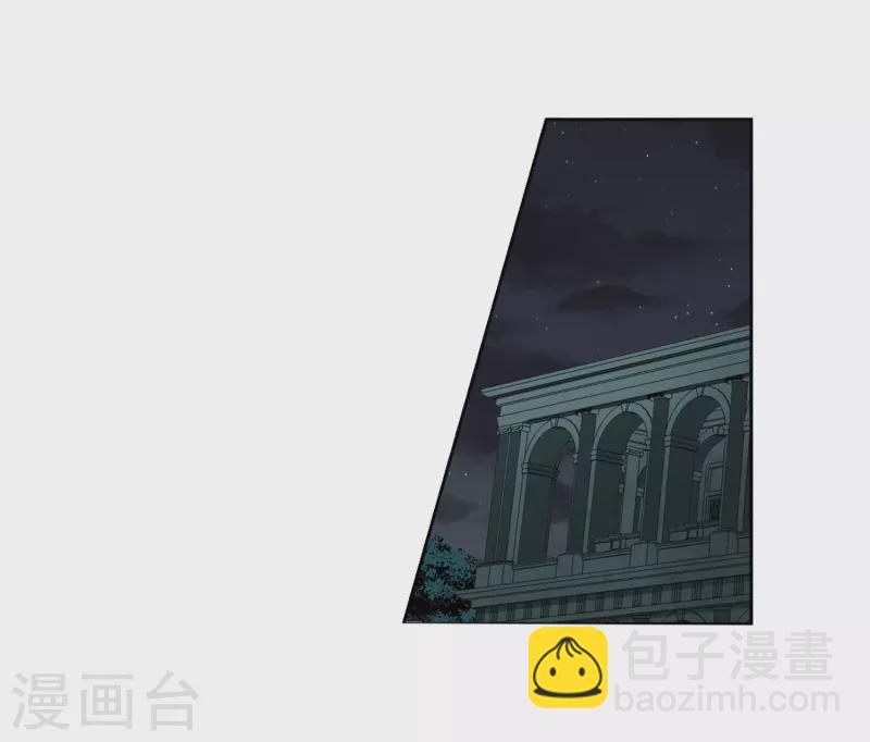 尋找前世之旅 - 第401話 冥王2 - 7