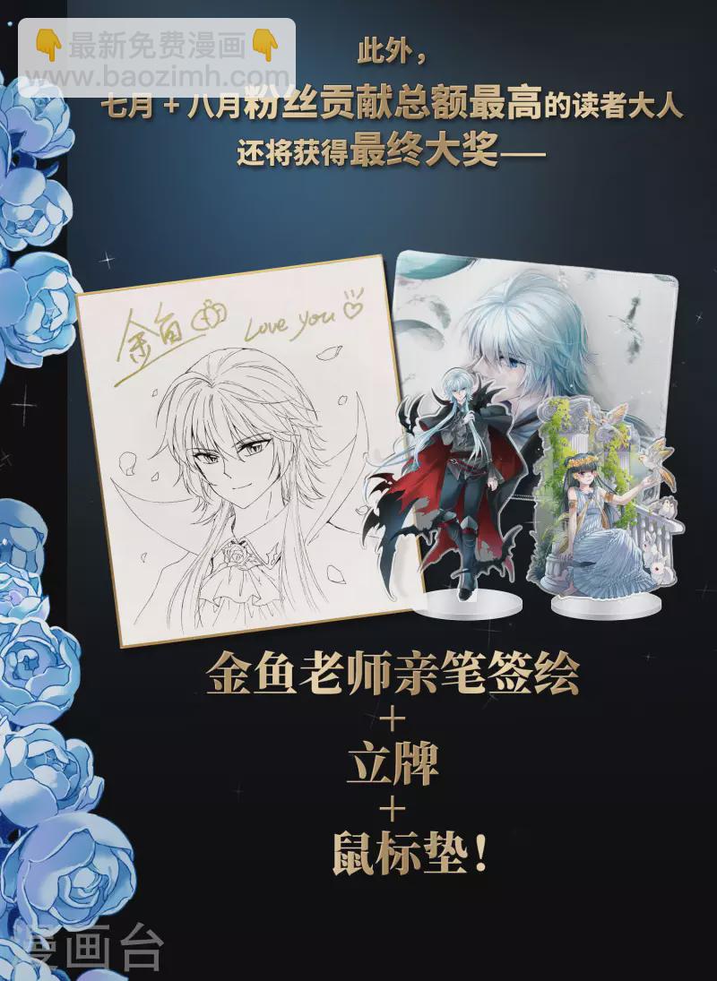 尋找前世之旅 - 第405話 冥王的宴會2 - 1