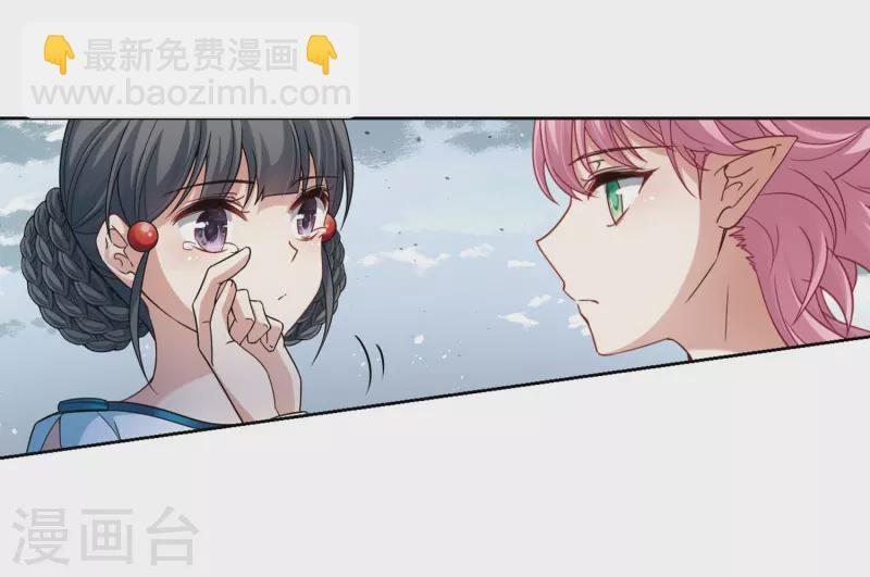 尋找前世之旅 - 第405話 冥王的宴會2 - 1