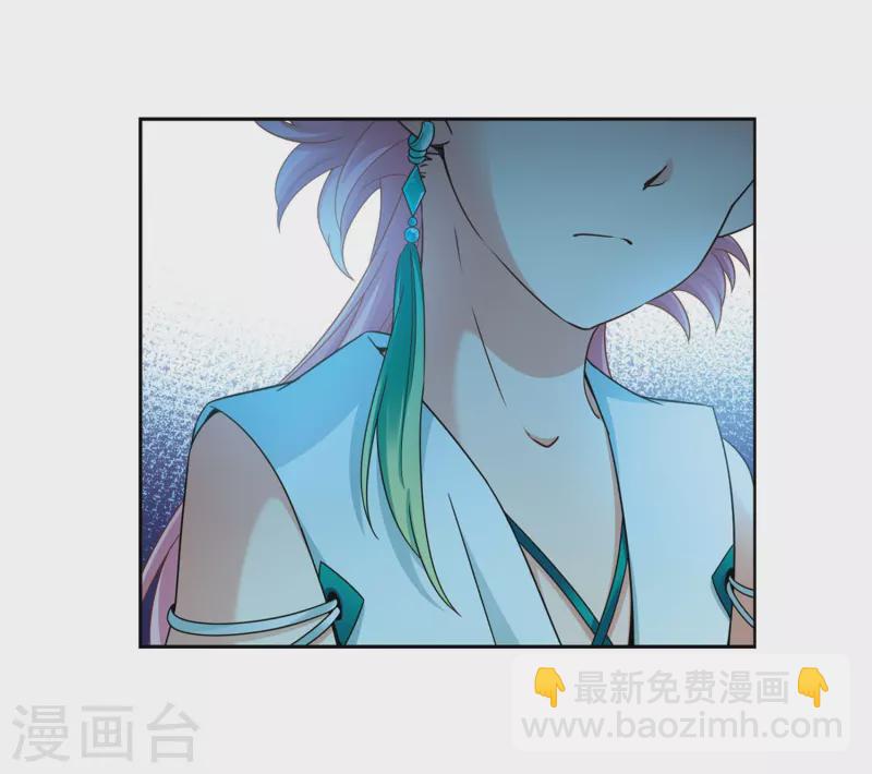 尋找前世之旅 - 第407話 橘色曼珠沙華1 - 1