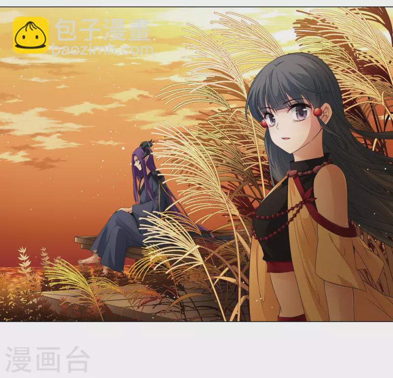 尋找前世之旅 - 第415話 冥王的夢境1 - 2