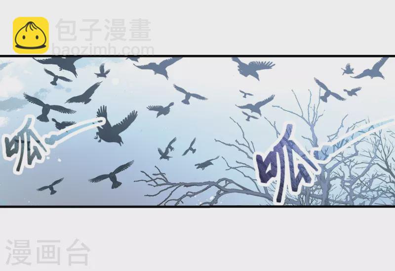 尋找前世之旅 - 第415話 冥王的夢境1 - 3