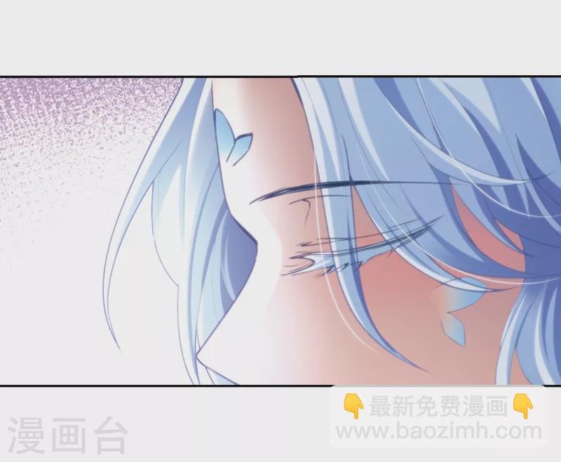 尋找前世之旅 - 第421話 真相2 - 5