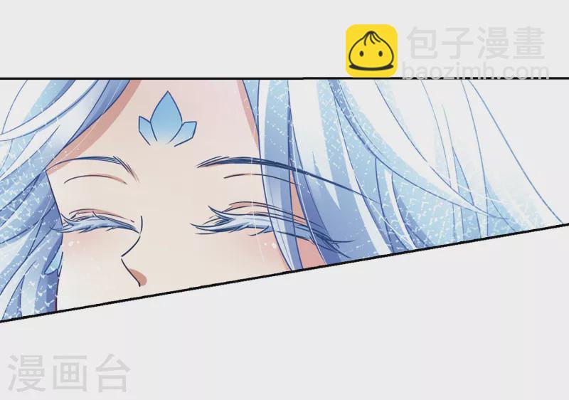 尋找前世之旅 - 第421話 真相2 - 2